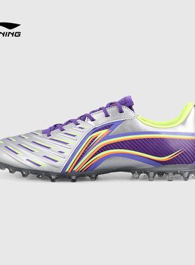 Lining/李宁锦系列次顶MG短钉袋鼠皮成人比赛足球鞋男YSFT011-3