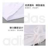 Adidas, футбольные трендовые штаны для тренировок для отдыха, футбольная форма