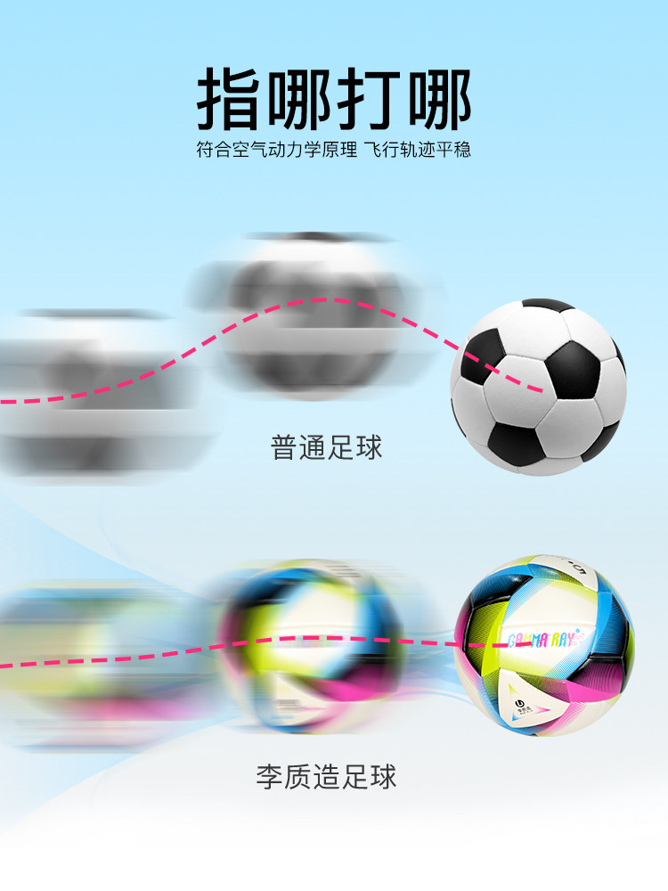 LI ZHIZAO NO. 5 COMPETITION ADULT TRAINING SPORTS PROFESSIONAL ALL-WEATHER APPLICATION OF THERMAL BONDING FOOTBALL LZZ22ZQ001