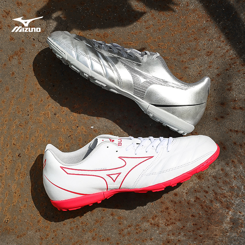 Mizuno/美津浓碎钉足球鞋男