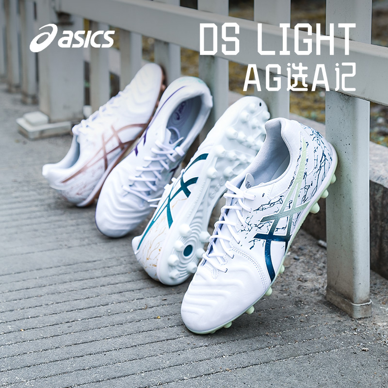 Asics/亚瑟士袋鼠皮足球鞋成人男