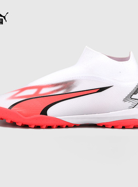 PUMA/彪马ULTRA MATCH+ LL TT碎钉中端成人比赛足球鞋男107513 01
