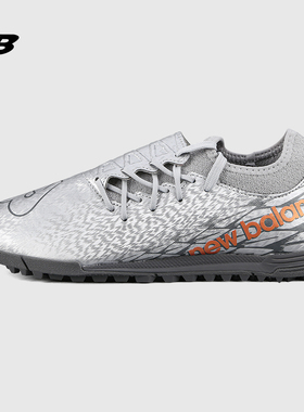 NEWBALANCE/新百伦FURON V7 DISPATCH中端TF碎钉成人比赛足球鞋男