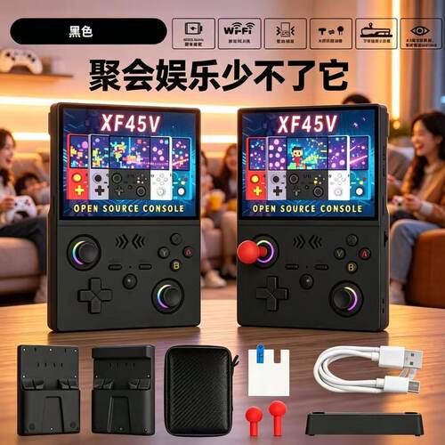 全新XF45V掌上游戏机WI-FI联机