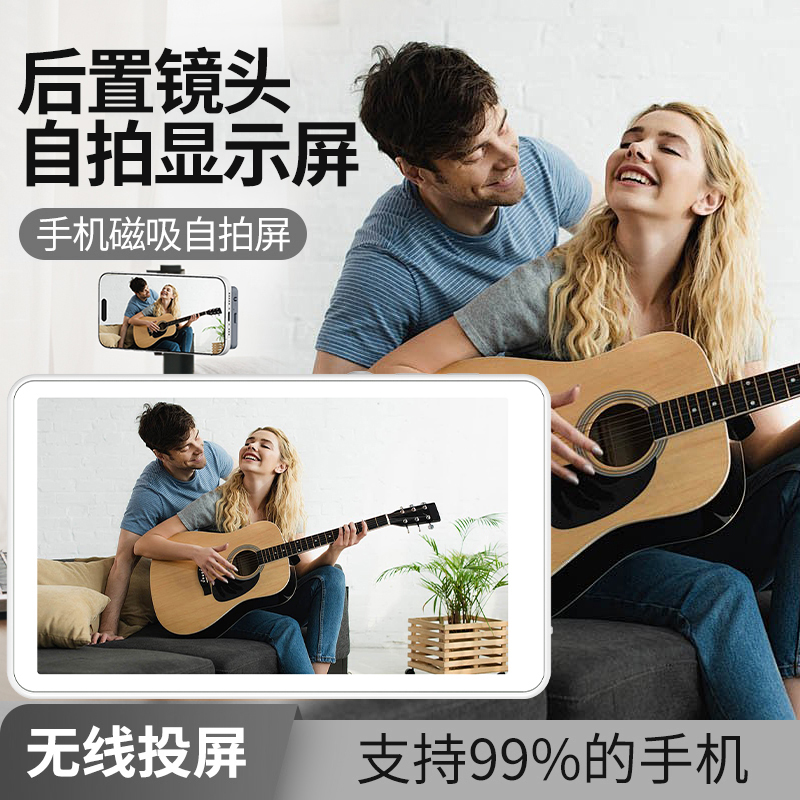 手机同屏器无线投屏后置镜头磁吸