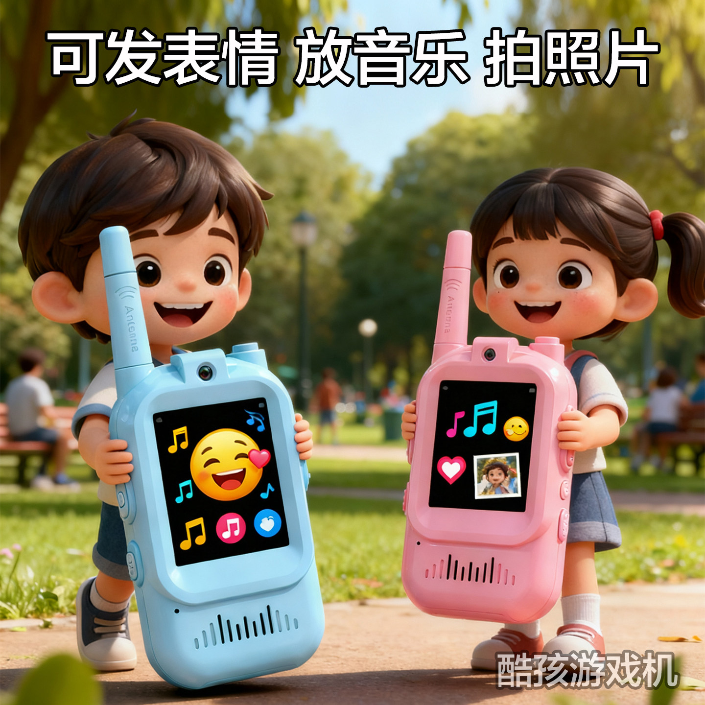 新款第四代儿童视频可视对讲机无需插卡视频通话机亲子互动玩具