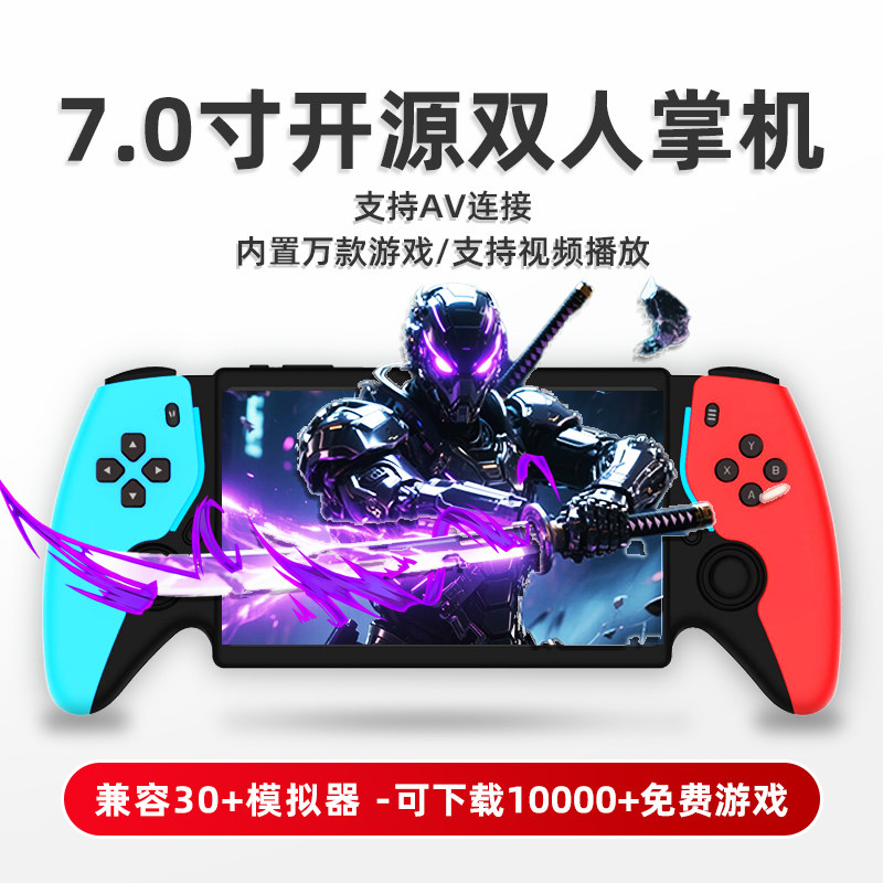 酷孩掌机游戏机双人可连电视PSP经典怀旧GBA游戏机男朋友老公礼物
