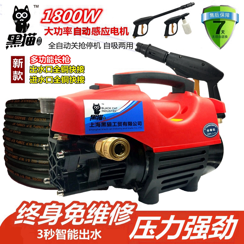 ºÚè1800WÈ«×Ô¶¯¸ßѹ¼ÒÓÃÏ´³µ»ú220v¶à¹¦ÄÜÇåÏ´»úÏ´³µË¢³µË®±Ã
