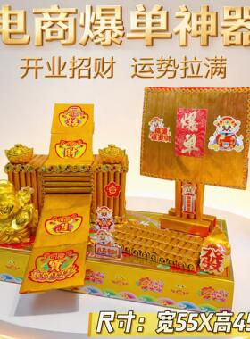 新款折塔喜庆爆单打印机