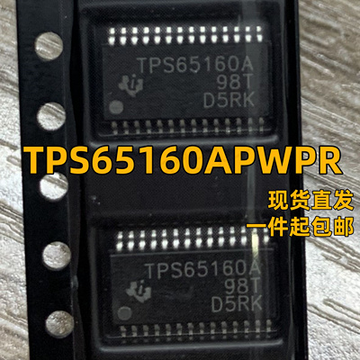 原装进口TPS65160APWPR 贴片HTSSOP-28 LCD驱动器IC芯片 TPS65160