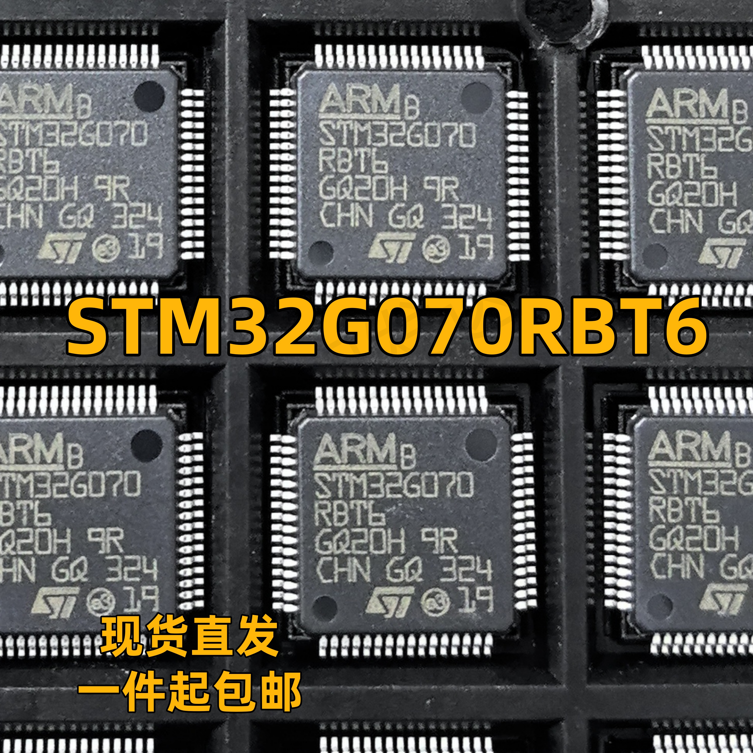 原装进口STM32G070RBT6 LQFP-64 ARM Cortex-M0+32位微控制器-MCU