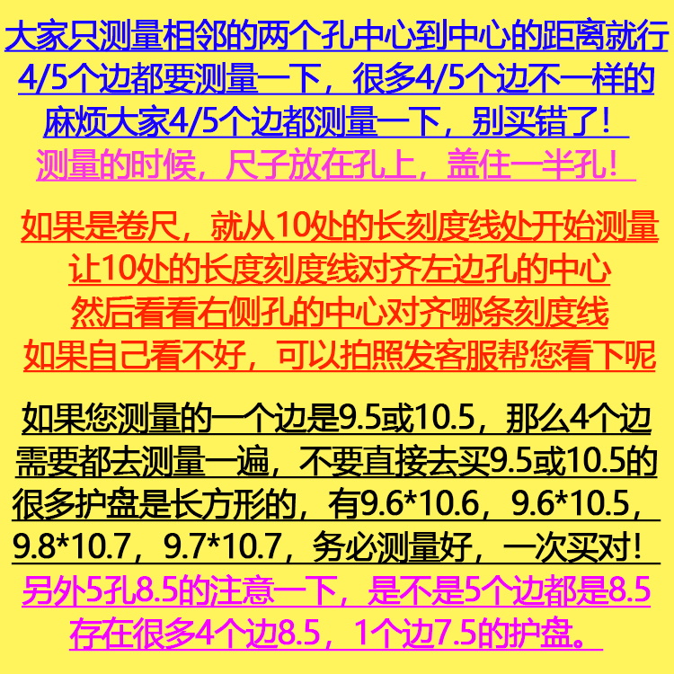 牙盘护盘 山地车公路自行车护罩 齿盘保护罩 牙盘壳 牙盘罩链条罩