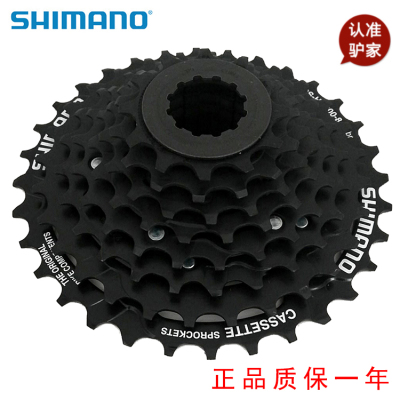 正品禧玛诺飞轮HG200-8山地车卡飞 自行车8速24速卡式塔轮变速轮