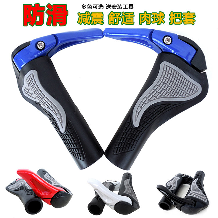 Poignées de vélo - Ref 2339656 Image 1