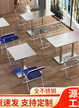 不锈钢折叠桌小吃店饭店食堂工厂咖啡厅长方形工业风快餐桌椅组合