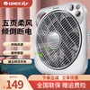 格力鸿运扇家用台式转页扇定时风扇学生宿舍台式电风扇 KYT-3001a|ms