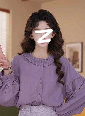 荔枝Lizhi复古港风紫色长袖衬衫女秋季宽松显瘦甜美减龄气质上衣
