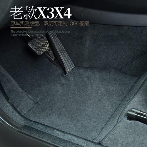 双层绒面宝马丝绒全包围