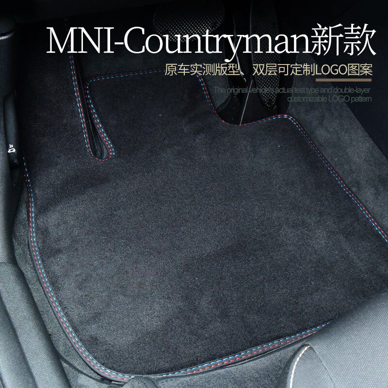 全包围汽车脚垫迷你MINIcooper JCW contryman乡下人clubman脚垫