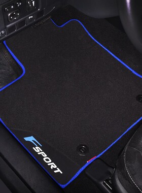 适用于雷克萨斯es250 is200 RX350NX300H GX LX570gs汽车脚垫地毯