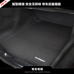 促Turbo奥迪A1A3A4LA5新A6LA7A8LQ3Q5Q7allroad汽车尾箱后备箱垫