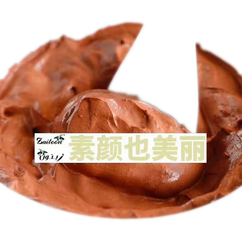 简正装摩洛哥火山泥清洁面膜粉无添加DIY温和泥膜孕妇敏肌红血丝
