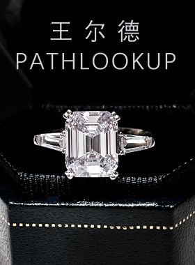 S925纯银3克拉祖母绿切高碳钻石戒指女 HW同款平托三石长方形钻戒