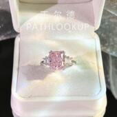 18K金3克拉樱花粉雷迪恩切高碳钻石戒指爆闪奢华长方糖大钻戒礼物