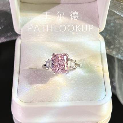 18K镀金3克拉樱花粉雷迪恩高碳钻石戒指爆闪奢华长方糖大钻戒礼物