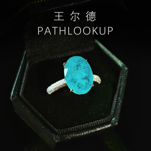 超大颗霓虹蓝色帕拉伊巴椭圆钻戒