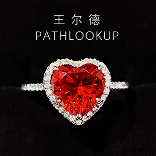 S925纯银3克拉红色爱心高碳钻石戒指女 炙热的爱火焰红蓝宝指环