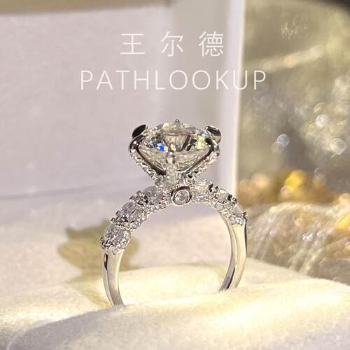 S925纯银爆闪六爪皇冠高碳钻戒指