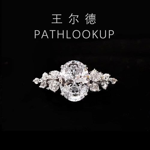 S925纯银柏林情书1克拉椭圆