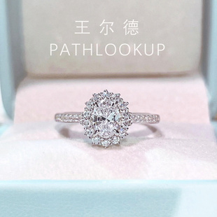 S925纯银豪镶一克拉高碳钻石戒指女 简约帕拉伊巴椭圆鸽子蛋戒指