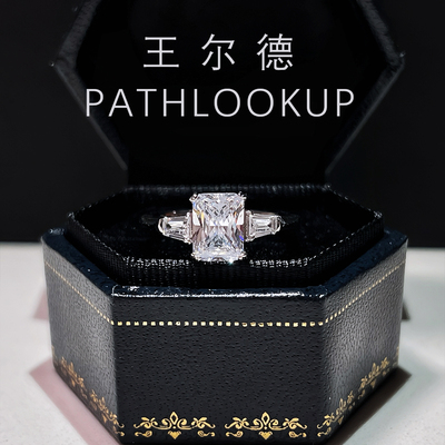 S925纯银公主长方冰花切2克拉