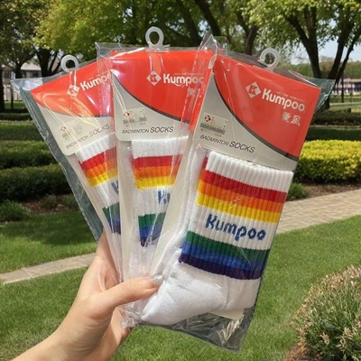 三双装薰风彩虹羽毛球袜子专业运动袜吸汗透气中筒成人篮球男女款