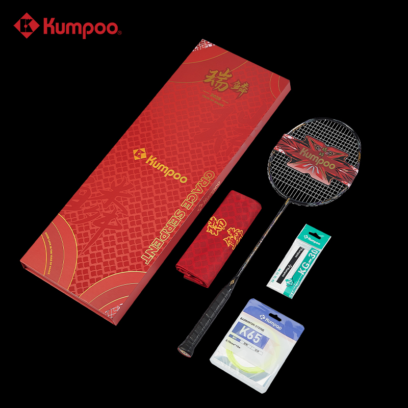 薰风蛇年礼盒装羽毛球拍全碳素纤维专业比赛训练单拍超轻4UG5球拍