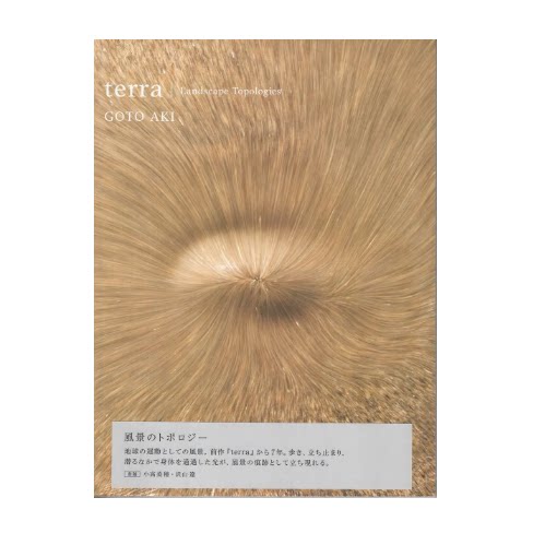 预售 terra Landscape Topologies 航拍与地面记录日本地形纹理 人类活动痕迹的视觉研究 日文原版图片