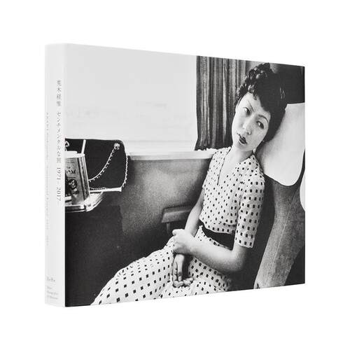 现货【保证正品】荒木经惟 感伤之旅 1971-2017 阳子 私摄影原点 半世纪回顾 日文原版展览图录 进口写真集 华源时空