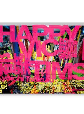 预售 Happy Victims - Kyoichi Tsuzuki 英文原版进口摄影艺术画册 华源时空
