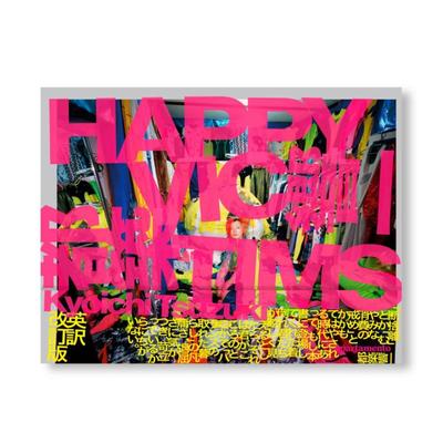 预售 Happy Victims - Kyoichi Tsuzuki 英文原版进口摄影艺术画册 华源时空