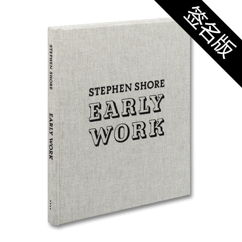 签名版StephenShoreEarlyWork