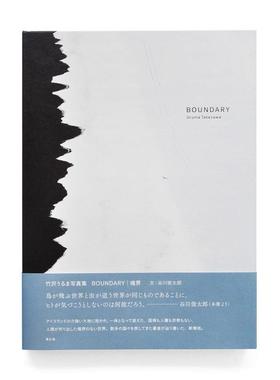 预售60天 日本摄影师竹沢うるま写真集 Boundary境界  Uruma Takezawa