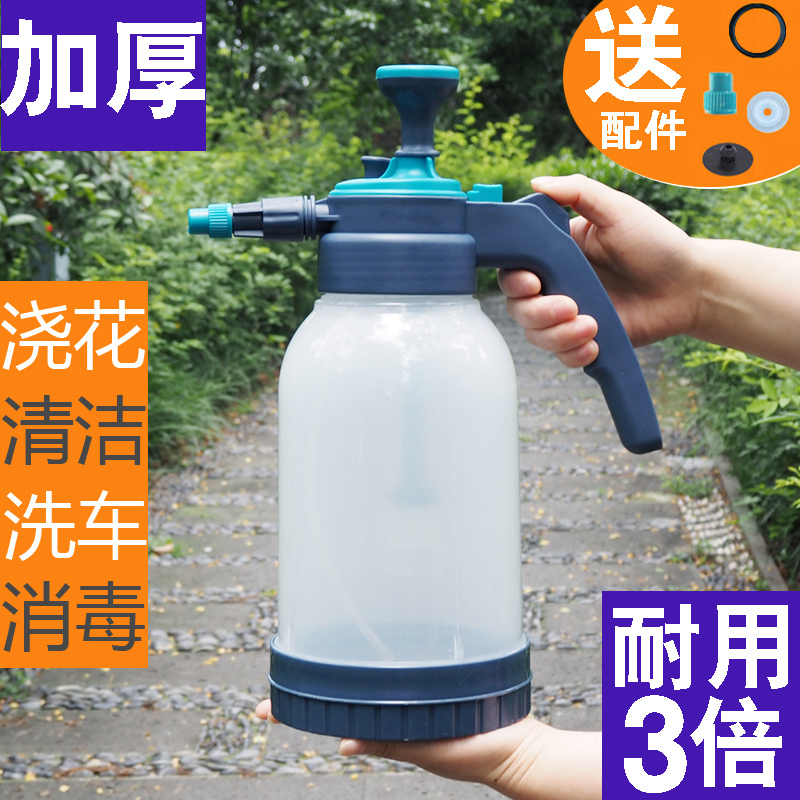 汽修修理高压洗车喷壶保洁喷壶