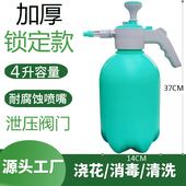 大容量4L防爆气压浇花喷壶消毒压力喷水壶喷雾器高压清洁洗车喷壶