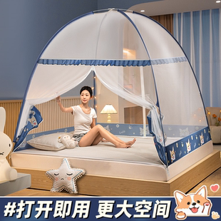 懒人简易蚊帐免安装 儿童男孩单人床罩帐篷 蒙古包家用卧室2024新款