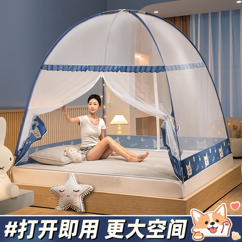 【懒人推荐】免安装家用蚊帐