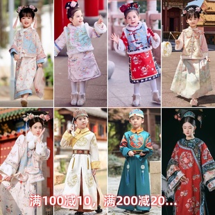 出租秋冬儿童成人清朝格格阿哥国风满族服全家福演出古装租借租赁