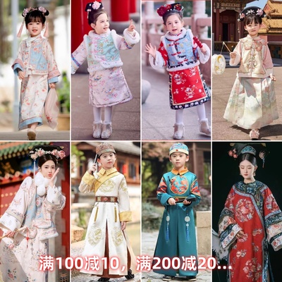 出租秋冬儿童成人清朝格