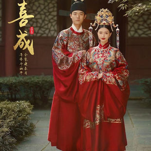 出租明制婚服秀禾服新娘新郎中式 嫁衣凤冠霞帔婚服全套礼服租赁
